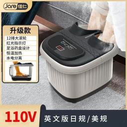 ]  足浴盆 洗腳盆 泡腳機 泡腳桶110V 美規英文全自動足浴盆 加熱恒溫足浴桶 電動腳底按摩泡腳桶日本 歷史價格詳細信息