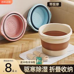 泡腳桶冬天家用過漆保溫足浴盆過小腿恆溫可攜式可摺疊高深桶加熱 歷史價格詳細信息