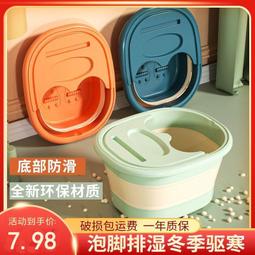 泡腳桶 可折疊泡腳盆兒童塑料泡腳桶成人過小腿洗腳盆家用帶蓋按摩足浴盆 歷史價格詳細信息