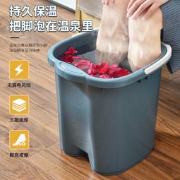 加高加厚泡腳桶過小腿塑料洗腳桶保溫高深桶按摩足浴盆泡腳盆家用 歷史價格詳細信息