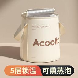 泡腳袋保溫便攜式泡腳桶過小腿可摺疊水盆洗臉盆旅行洗腳足浴水桶 歷史價格詳細信息