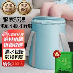 泡腳袋 [虧本促銷]新款汗蒸便攜泡腳桶足浴盆 便捷可迭好收納 高桶泡腳機 小型泡腳桶 泡腳 Spa 歷史價格詳細信息