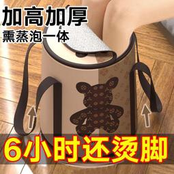 泡腳桶過小腿泡腳專用袋加厚家用過膝高深桶可摺疊可攜式足浴盆 歷史價格詳細信息