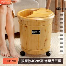 香柏木泡腳桶實木洗腳盆家用泡腳木桶加厚足浴桶足浴盆提手泡腳盆 歷史價格詳細信息