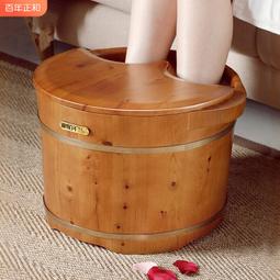 品香柏木冬季泡腳桶洗腳盆足浴盆保溫木盆家用加厚碳化木桶成人過膝  露天市集  全臺最大的網路購物市集 歷史價格詳細信息