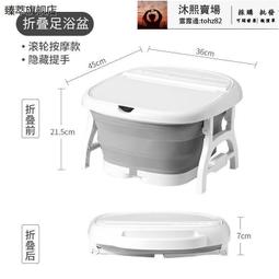 摺疊泡腳桶過小腿洗腳盆家用高深桶可攜式洗腳桶足療泡腳盆 歷史價格詳細信息