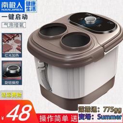 南極人泡腳桶加高加深過膝小腿恆溫加熱足浴盆電動按摩家用全自動 歷史價格詳細信息