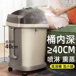 吳昕泡腳桶高深洗腳足浴盆家用到膝蓋恆溫電動 歷史價格詳細信息