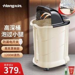 高深桶泡腳桶恆溫電動加熱家用按摩足浴盆按摩桶養足浴桶生 歷史價格詳細信息