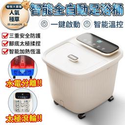 按摩腳機 足療機【沃爾Voler】可定時無線遙控足底按摩器 4D氣囊溫感熱敷揉捏按摩機 歷史價格詳細信息