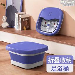 可攜式泡腳桶加熱恆溫過小腿家用過膝蓋高深桶坐浴燻蒸桶私處木質 歷史價格詳細信息