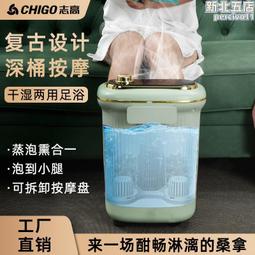 吳昕足浴盆超深桶按摩加熱電動高深桶家用過小腿洗腳盆泡腳桶 歷史價格詳細信息