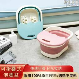 加厚家用泡腳桶可摺疊足浴盆塑料按摩洗腳盆加高過小腿泡腳桶盆子 歷史價格詳細信息