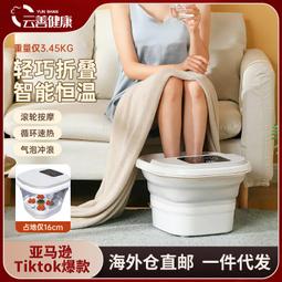 足浴桶深桶電動家用全覆蓋按摩桶全自動恆溫加熱足浴盆泡腳桶 歷史價格詳細信息