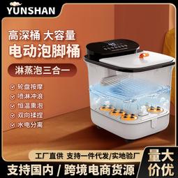 電動加熱禮品洗腳盆泡腳桶按摩足浴盆全自動家用泡腳盆 歷史價格詳細信息
