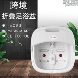 疊足浴盆摺疊式足浴盆 恆溫足浴桶 電動足浴盆 按摩洗腳盆 收縮足浴桶 可攜式智能插電泡腳桶 按摩加熱 美規110V 歷史價格詳細信息