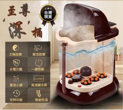 【水電分離 泡脚桶】足浴盆 足浴桶 全自動足浴盆 加熱泡脚桶 恆溫足浴桶 電動泡脚桶 腳底泡脚桶 110V泡腳桶 歷史價格詳細信息