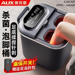 泡腳桶全自動按摩高深足浴盆電動加熱恆溫家用足療神器足浴器 歷史價格詳細信息