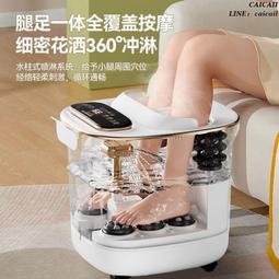 本博泡腳桶全自動加熱家用電動按摩足浴盆恆溫洗腳桶足浴器1692拼 歷史價格詳細信息