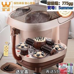 皇威家用全自動高泡腳桶按摩泡腳盆加熱恆溫洗腳盆蒸膝蓋足浴盆 歷史價格詳細信息