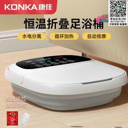 【現貨】 110V足浴桶 110V足療機 足療機 泡脚機 泡脚桶 110V泡脚桶 新飛足浴盆全自動加熱保溫洗腳桶家用電 歷史價格詳細信息