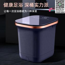 【現貨】泡腳機 泡腳桶 110V足浴桶 110V泡腳桶 110V足療機 足療機 凱詩捷可摺疊泡腳桶加熱恆溫數顯足浴盆電 歷史價格詳細信息
