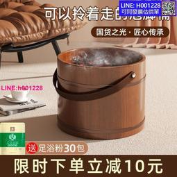 mujie可手提泡腳桶木質泡腳木桶家用實木泡腳盆足浴盆洗腳盆 歷史價格詳細信息