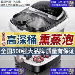 足浴盆全自動電動按摩加熱家用小型泡腳高深桶恆溫洗腳機 歷史價格詳細信息