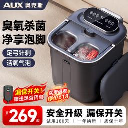 冬天泡腳桶家用帶顆粒過小腿足浴盆2023新款塑料盆桶宿舍洗腳神器 歷史價格詳細信息