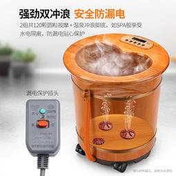 艾美特泡腳桶全自動電動按摩足浴盆加熱家用恆溫洗腳盆高深足浴器 歷史價格詳細信息