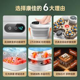 康佳可折疊泡腳桶全自動按摩足浴盆恒溫電加熱家用便攜式洗腳盆 歷史價格詳細信息
