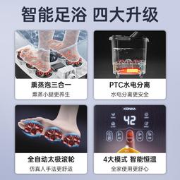 康佳泡腳桶加熱恒溫洗腳盆電動按摩桶家用全自動高深過小腿足浴盆 歷史價格詳細信息