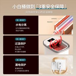 小白熊泡腳桶加熱恒溫洗腳盆電動按摩全自動足浴盆過小腿殺菌家用 歷史價格詳細信息