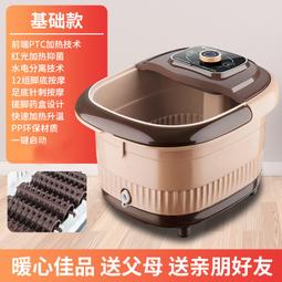 家用加熱泡腳桶滾輪腳動按摩燻蒸紅光氣泡長輩足療機泡腳桶足浴盆 歷史價格詳細信息