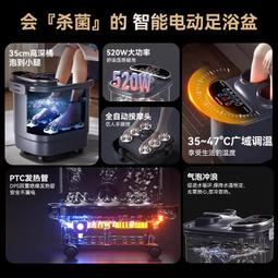 奧克斯足浴盆電動按摩加熱洗腳盆家用全自動恒溫泡腳桶神器高深桶 歷史價格詳細信息