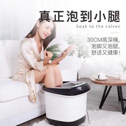 足浴盆過小腿家用電動泡腳桶蒸汽全自動按摩加熱恆溫洗腳保溫 歷史價格詳細信息