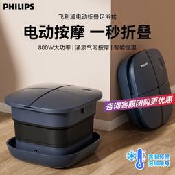 泡腳桶加熱電動足浴盆全自動按摩恆溫洗腳高深養生家用過小腿 歷史價格詳細信息