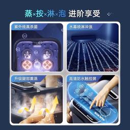 足浴盆全自動泡腳桶高深過小腿電動加熱洗腳家用教師節禮品 歷史價格詳細信息