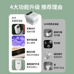 便攜式可折疊足浴泡腳桶 KF2700 攜帶式泡腳盆 暖足桶 可收納泡腳桶｜友耐 歷史價格詳細信息