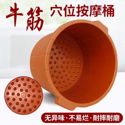 泡腳盆耐摔加厚加高按摩桶塑料高邊洗腳桶大號家用帶按摩底足浴盆 歷史價格詳細信息