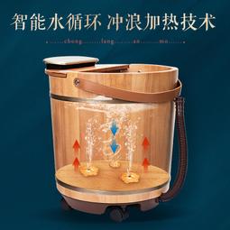 泡腳桶沖洗膝蓋足浴盆家用全自動按摩電動加熱恆溫過小腿膝高深桶 歷史價格詳細信息