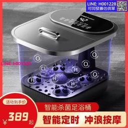 泡腳桶加熱恆溫家用全自動按摩足浴盆智能高深洗腳盆電動泡腳神器 歷史價格詳細信息
