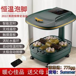 足浴盆全自動按摩電動泡腳桶過小腿高深桶洗腳足浴器恆溫家用 歷史價格詳細信息