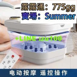 有品泡腳桶全自動加熱恆溫按摩洗腳桶智能電動足浴盆足浴足療 歷史價格詳細信息