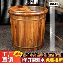 泡腳桶 按摩桶 足浴桶 洗腳桶 沐之風45CM高杉木足浴木桶泡腳木桶洗腳盆洗腳桶泡腳盆木桶 帶蓋 歷史價格詳細信息