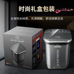 德國泡腳桶全自動加熱恆溫高深桶過小腿按摩智能足浴盆器冬天養生 歷史價格詳細信息