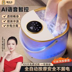 猴太太足浴盆全自動按摩洗腳盆電動恆溫加熱泡腳桶神器智能高深桶 歷史價格詳細信息