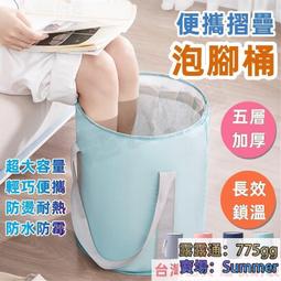 疊加高泡腳桶 泡腳袋 疊泡腳桶 泡腳桶疊 摺疊泡腳桶 泡腳盆 泡腳桶摺疊 泡腳 泡腳泡腳機 足浴桶 歷史價格詳細信息