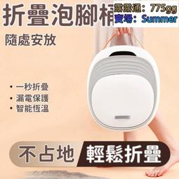 全自動足浴盆器洗腳盆插電動按摩加熱深泡腳桶足療機家用恆溫養生 歷史價格詳細信息