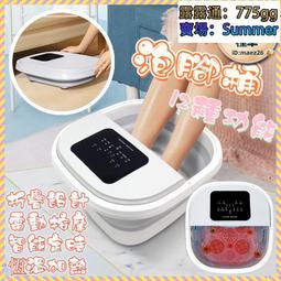 泡腳桶 泡腳機 泡腳盆 足浴機 足浴桶 足浴盆 洗腳機 洗腳桶 洗腳盆 按摩泡腳桶 便攜泡腳桶 自動泡腳桶 按摩泡腳桶 歷史價格詳細信息